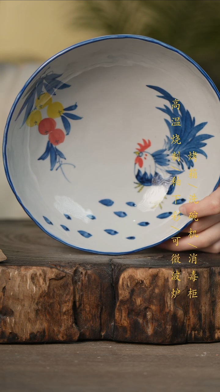 瓷片景德镇高温釉下彩可微波烤箱洗碗机
