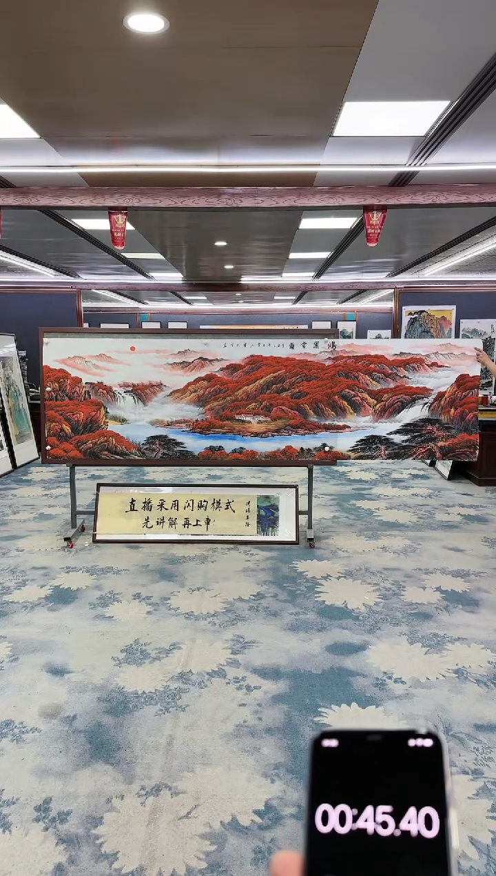 【闪购商品】绘画M刘雪红-小丈二-山水国画