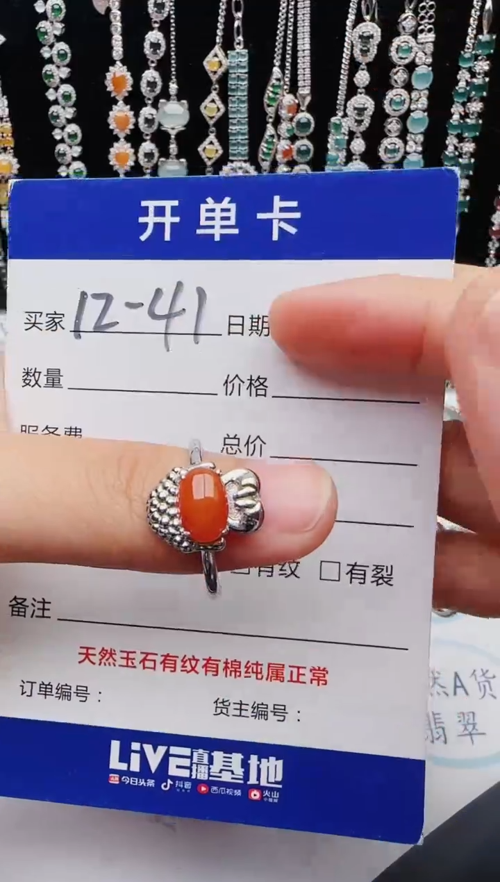 【闪购商品】翡翠戒指银S925镶嵌11111111