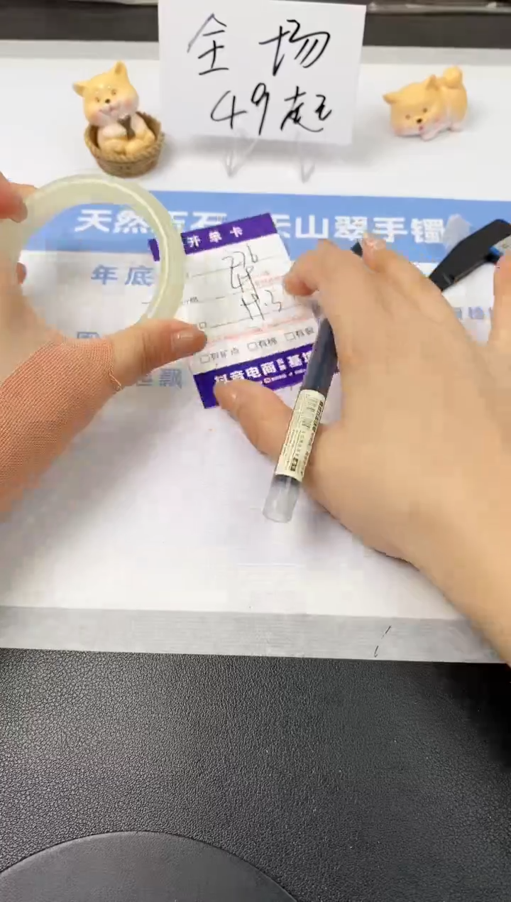【闪购商品】石英质玉手镯未镶嵌s276-F