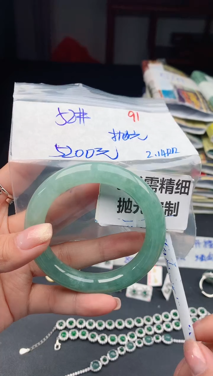 【闪购商品】定制翡翠未镶嵌91毛货需精细抛光多样性1件5200元