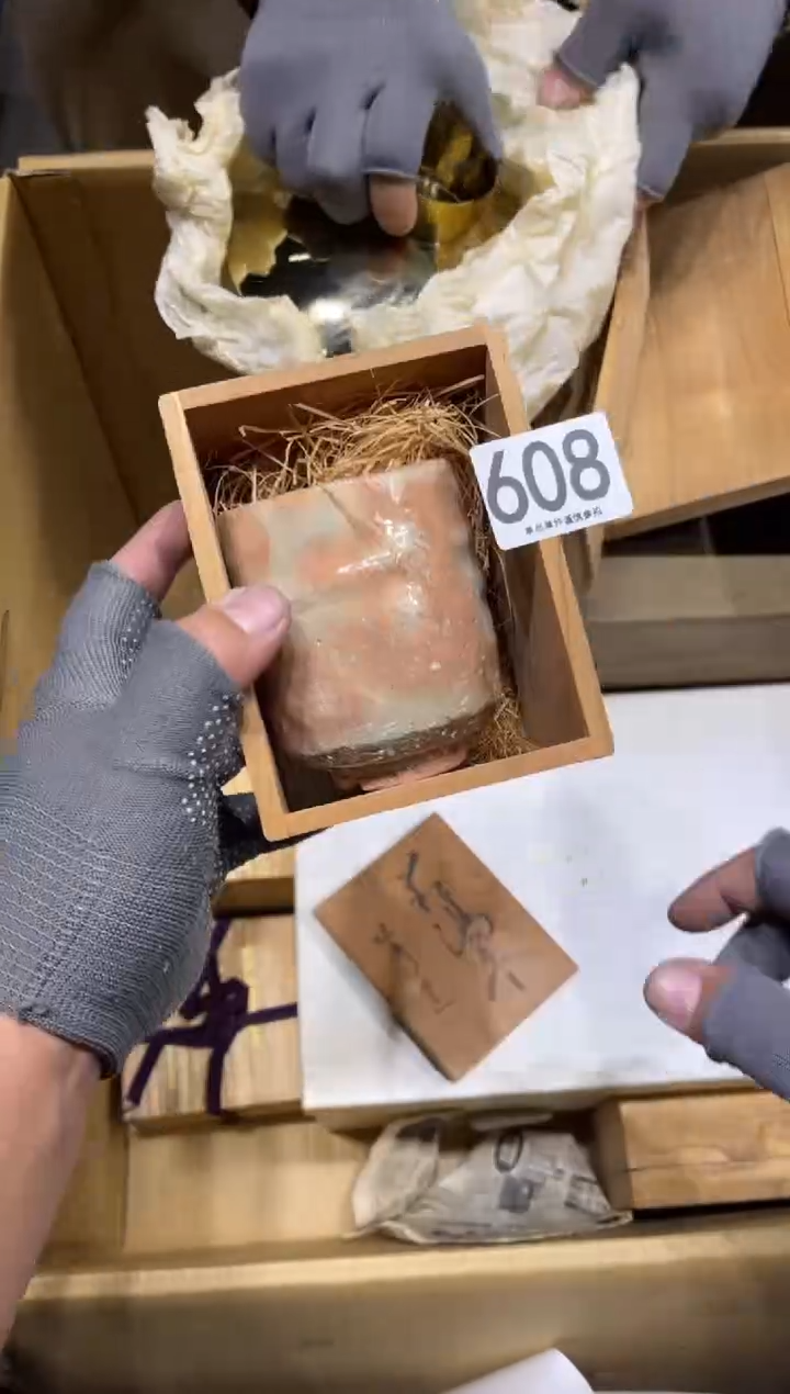 ฅ*608 茶道零配       