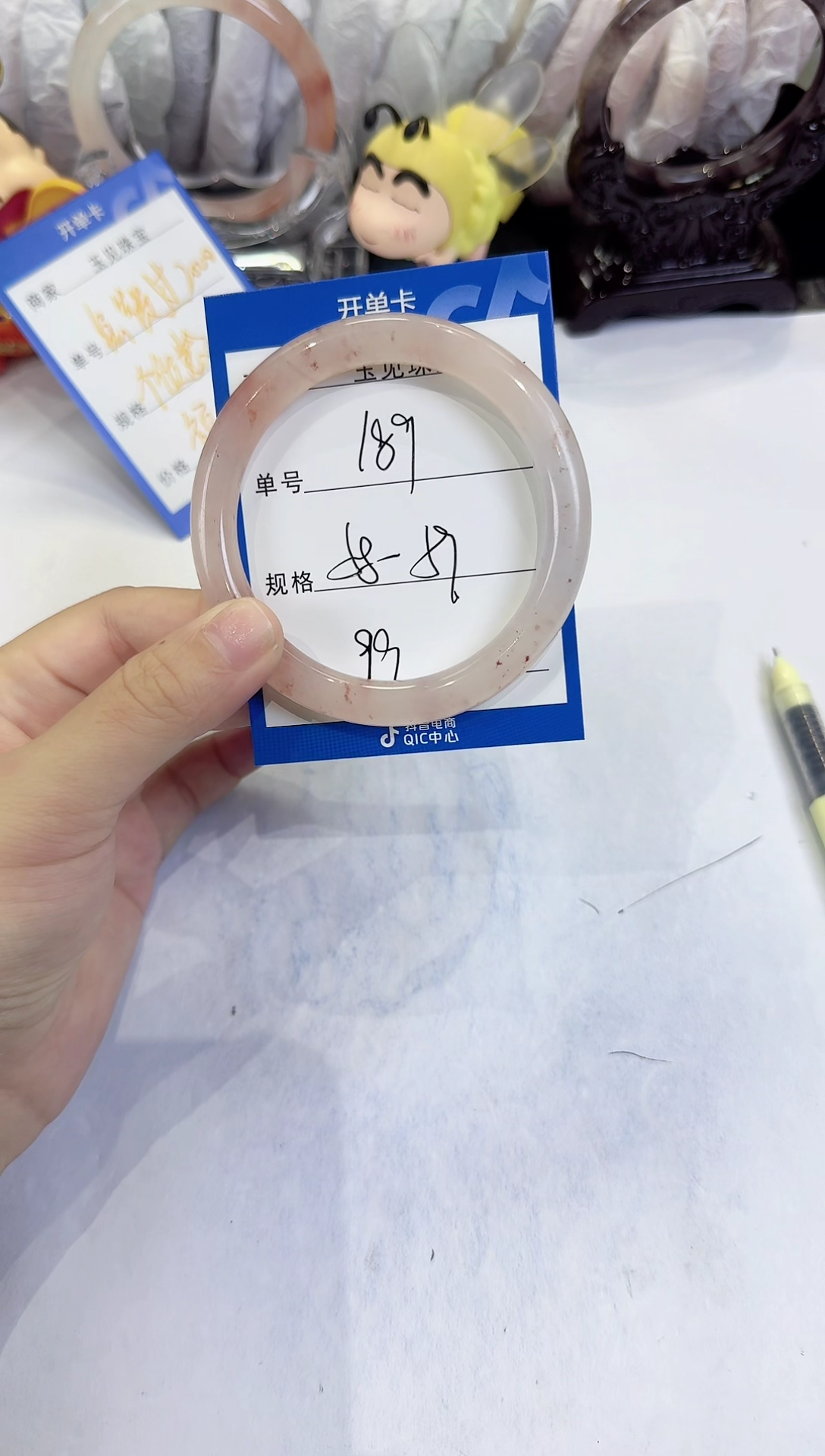 未镶嵌手镯石英质玉189