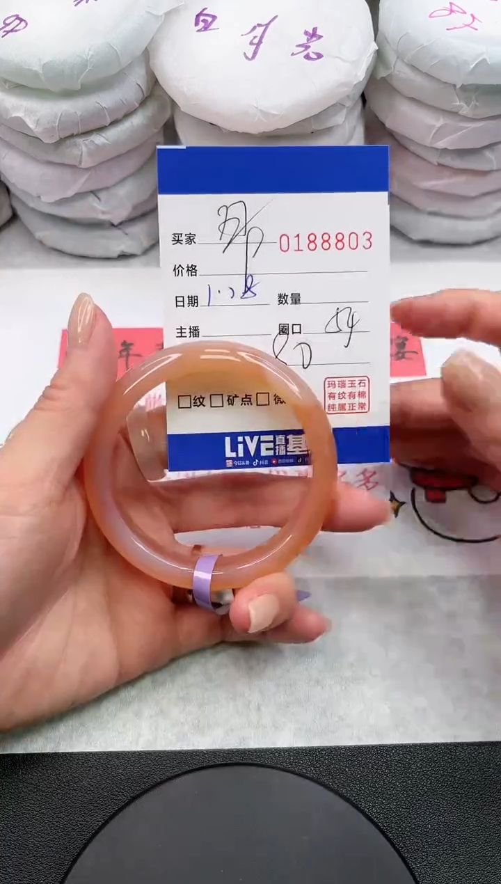 【闪购商品】玛瑙/玉髓手镯未镶嵌8803