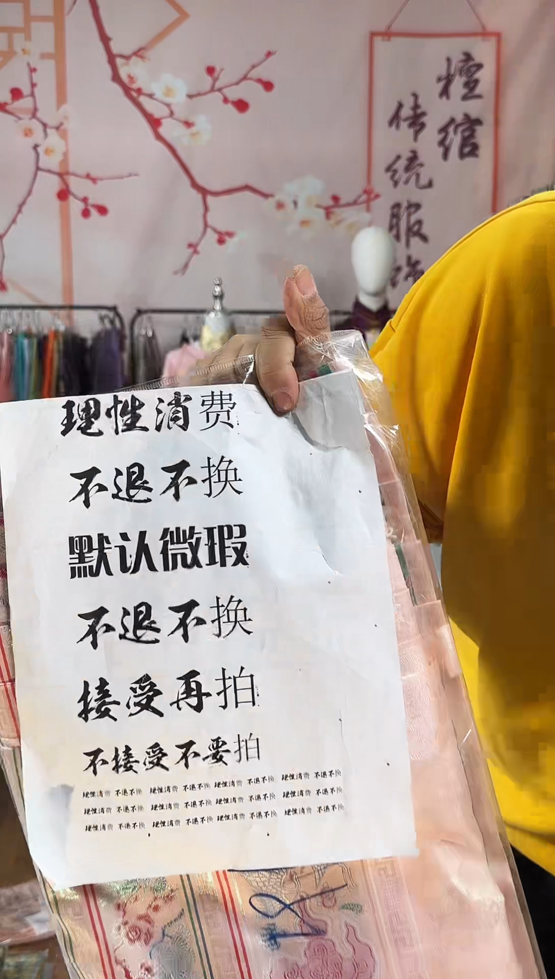 纱［****z粉色滕王阁 l96 171