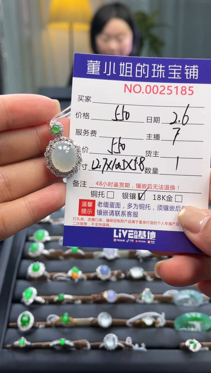 【闪购商品】翡翠吊坠(不含链)银S925镶嵌吊坠