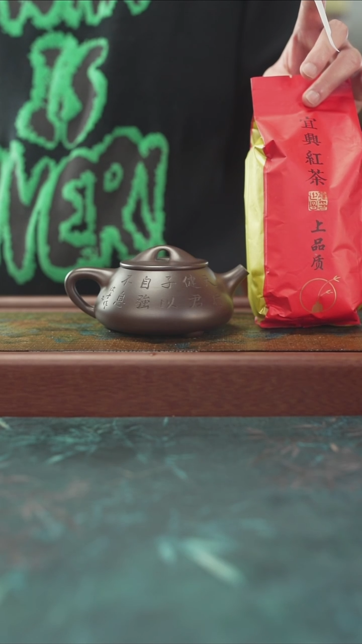 心**休12.11 龙血砂  石瓢壶