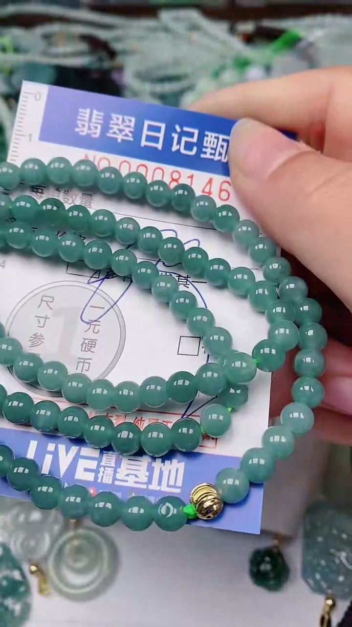 【闪购商品】翡翠颈饰未镶嵌00008146