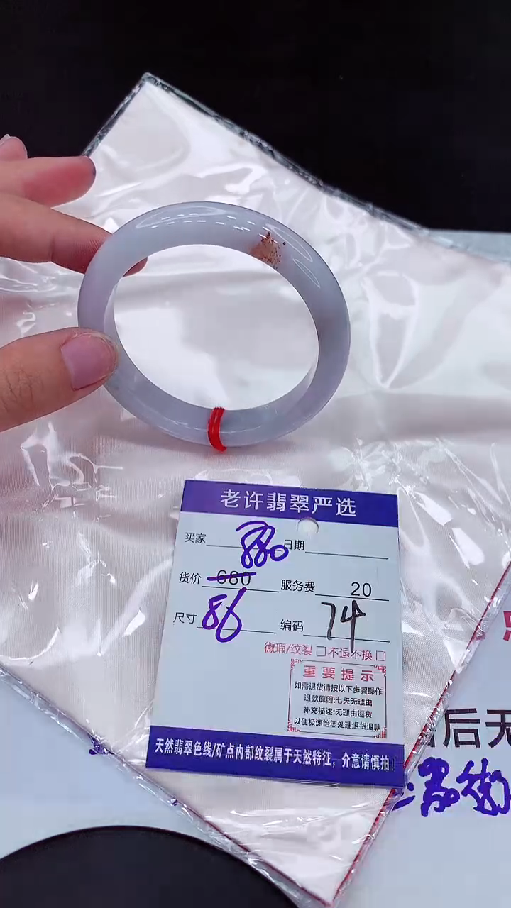 【闪购商品】翡翠手镯未镶嵌11111111