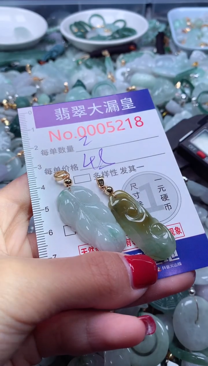 颈饰未镶嵌翡翠5218