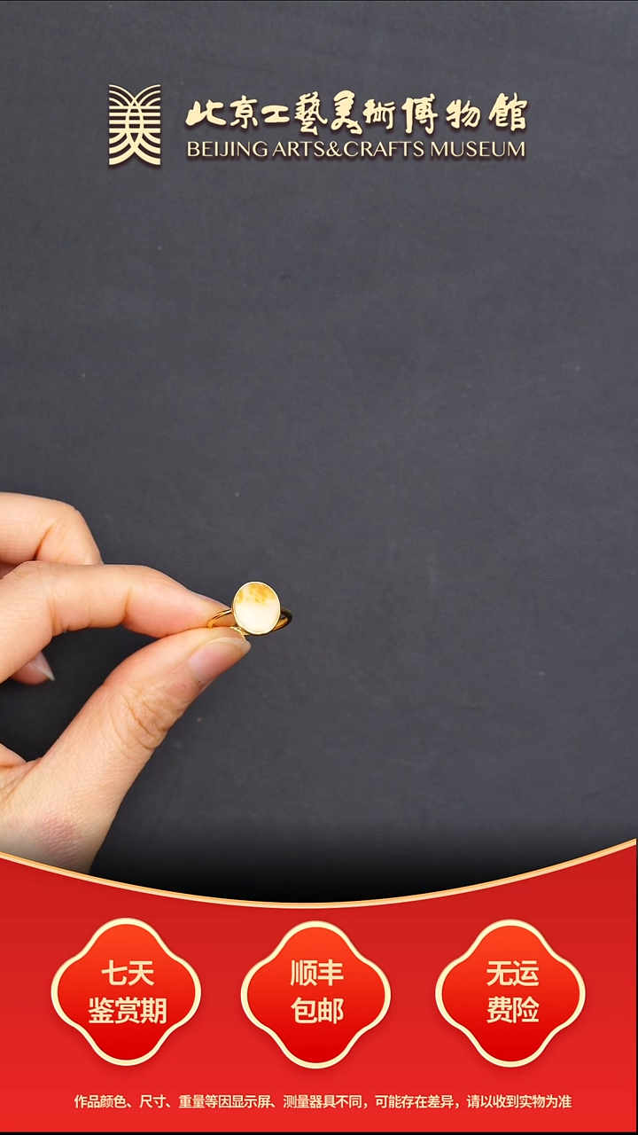 银S925镶嵌戒指和田玉B1224GMD689戒指