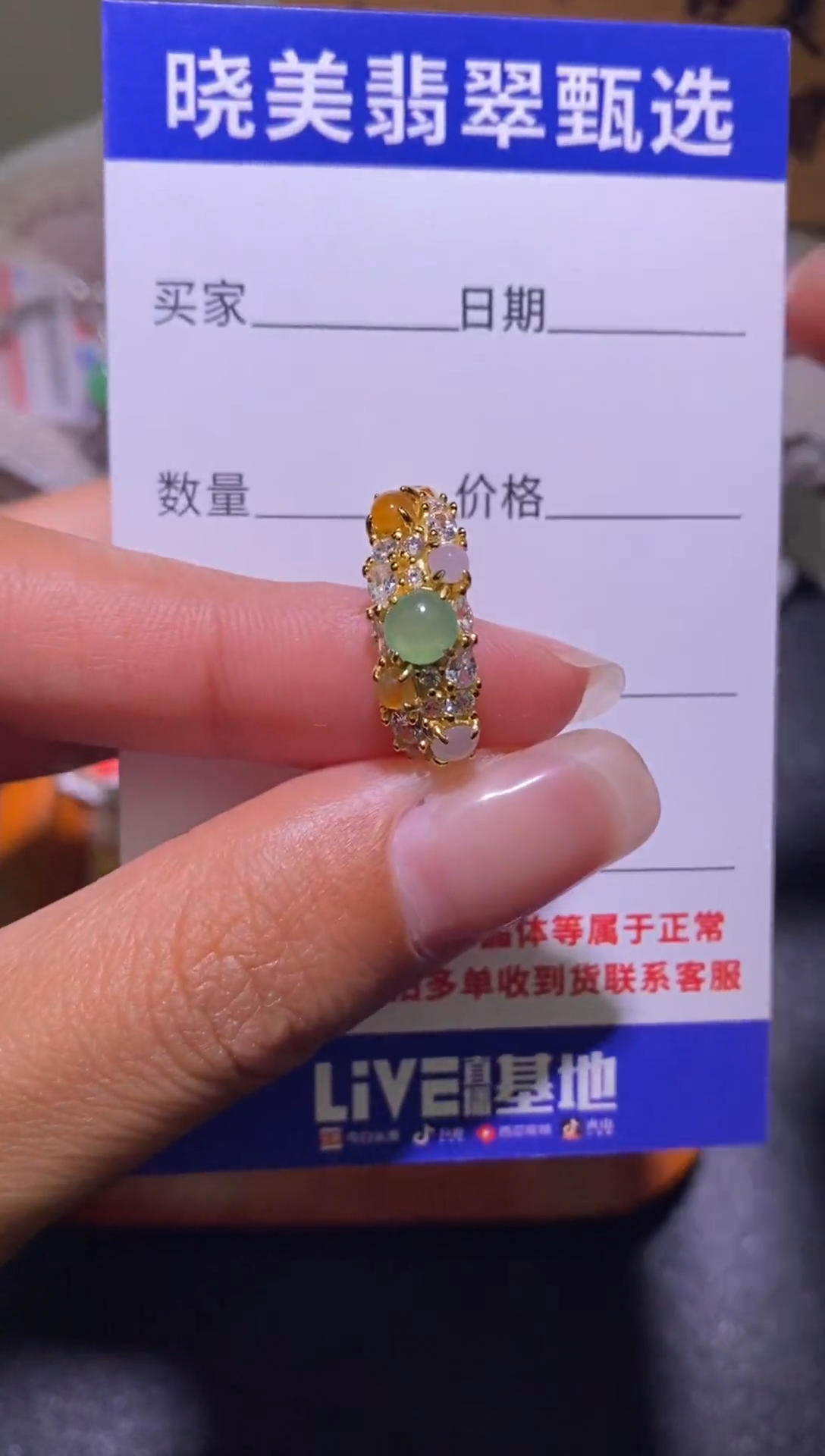 银S925镶嵌戒指翡翠016