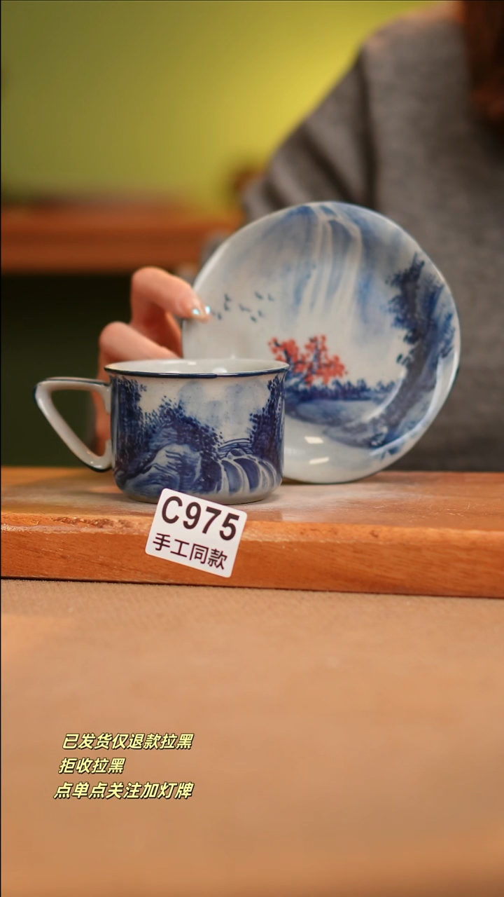 【闪购商品】其他C975窑林瓷业瓷器