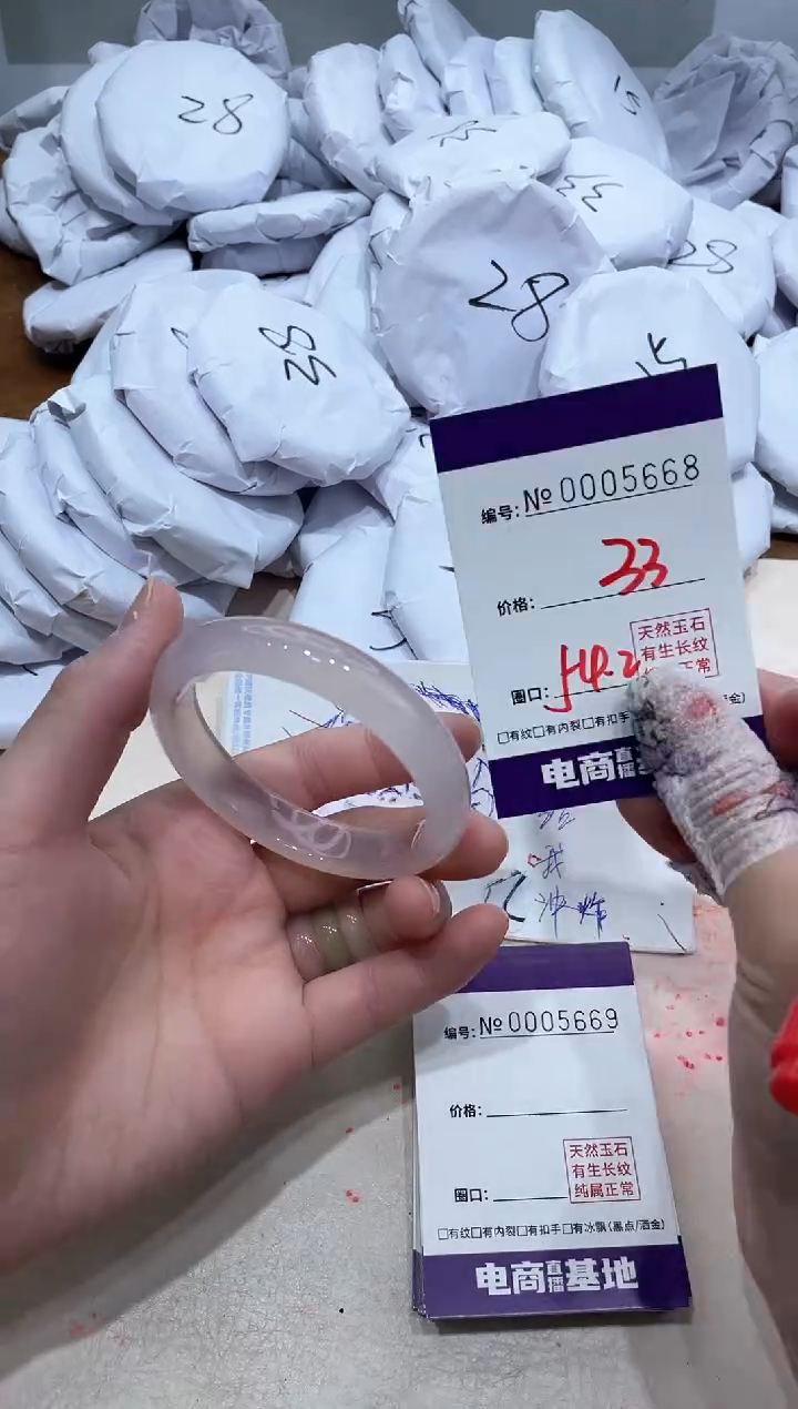 【闪购商品】玛瑙/玉髓手镯未镶嵌5668