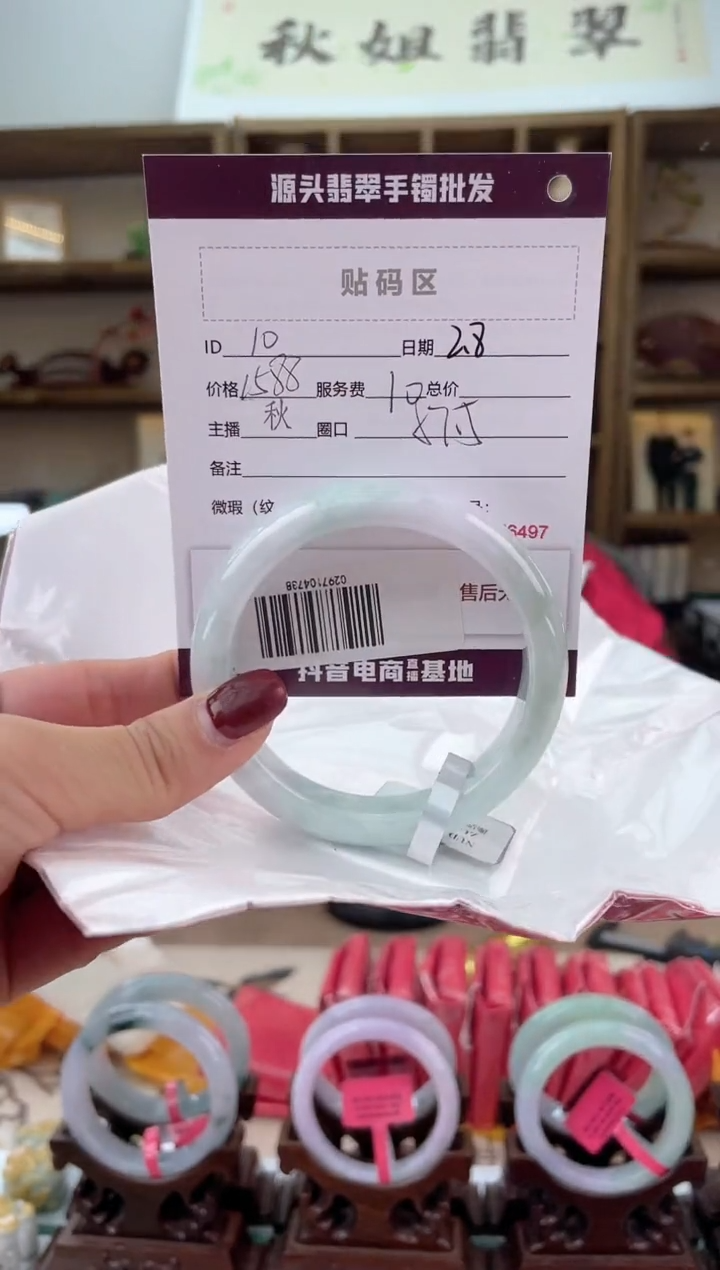 【闪购商品】翡翠手镯未镶嵌翡翠手镯