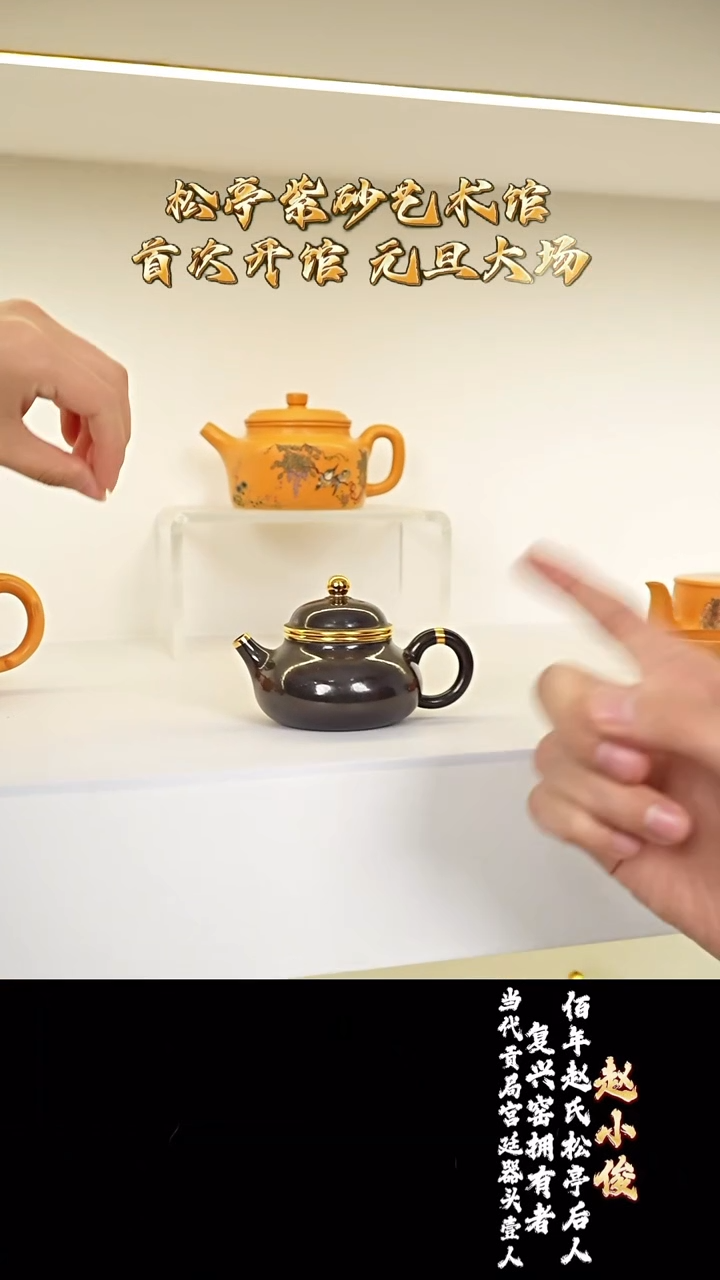 宜兴紫砂 ZXJ 水磨工艺 容天 140cc