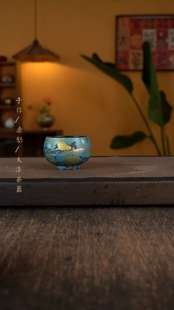 958大漆小康茶器