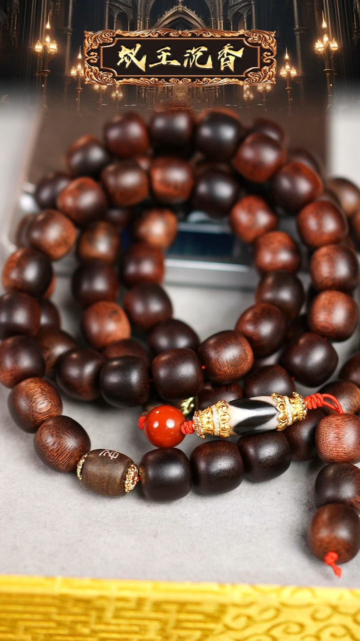 【闪购商品】沉香手串芽庄雷击留疤红奇楠长串1.4老型珠双标