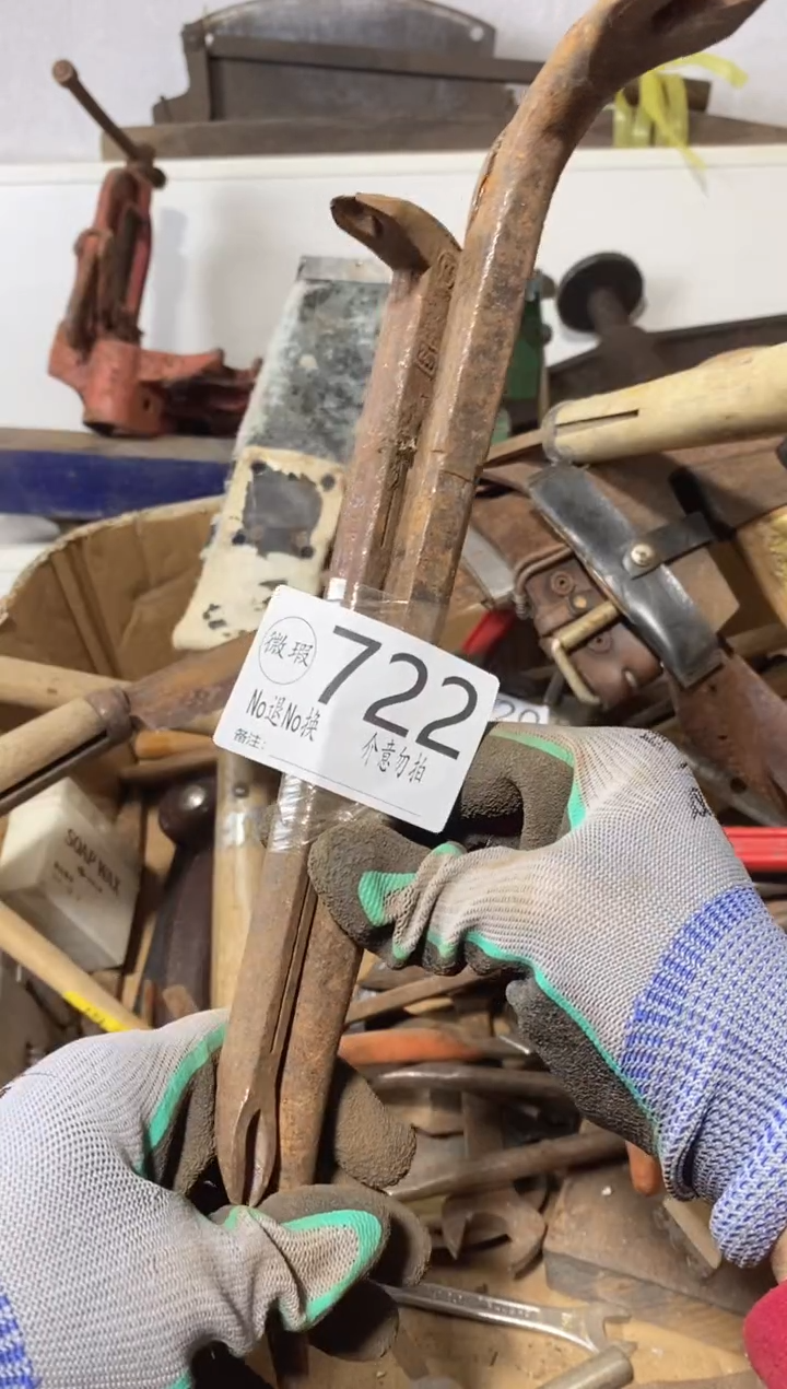 瀚有瑕疵不退不换722