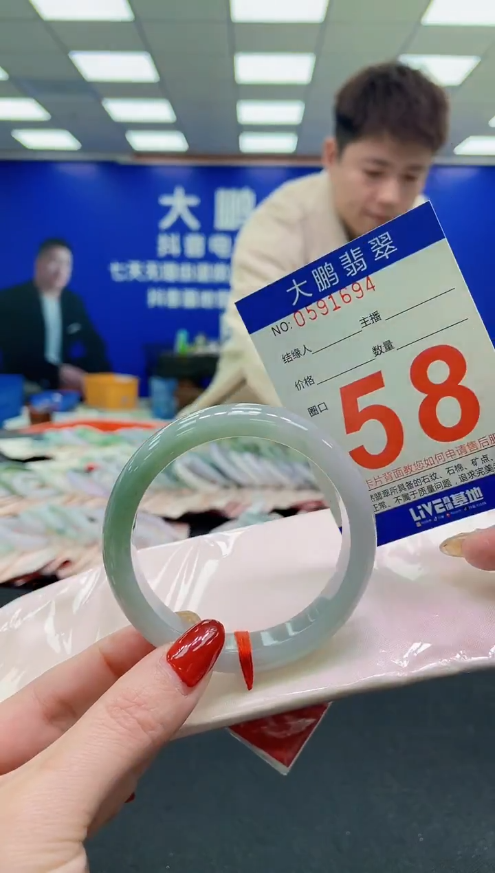 未镶嵌手镯翡翠AAAAAAAAAA