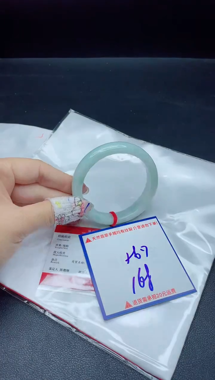 【闪购商品】翡翠手镯未镶嵌我