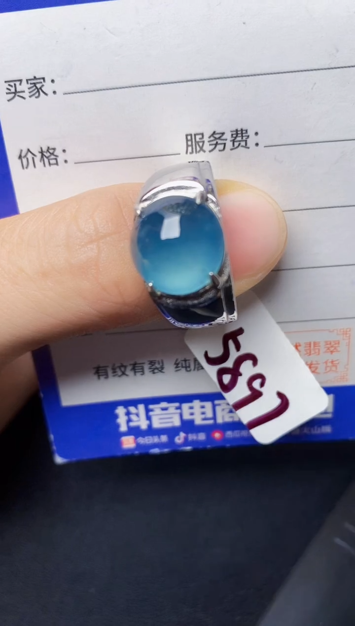 银S925镶嵌戒指翡翠222222222