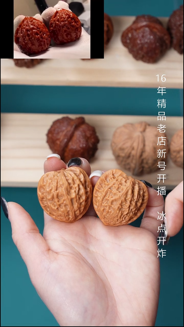 吊坠文玩核桃34尺蜡皮金牛9号