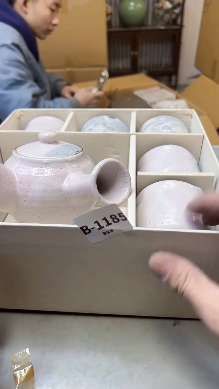 【闪购商品】瓷片1185聚宝缘二号店