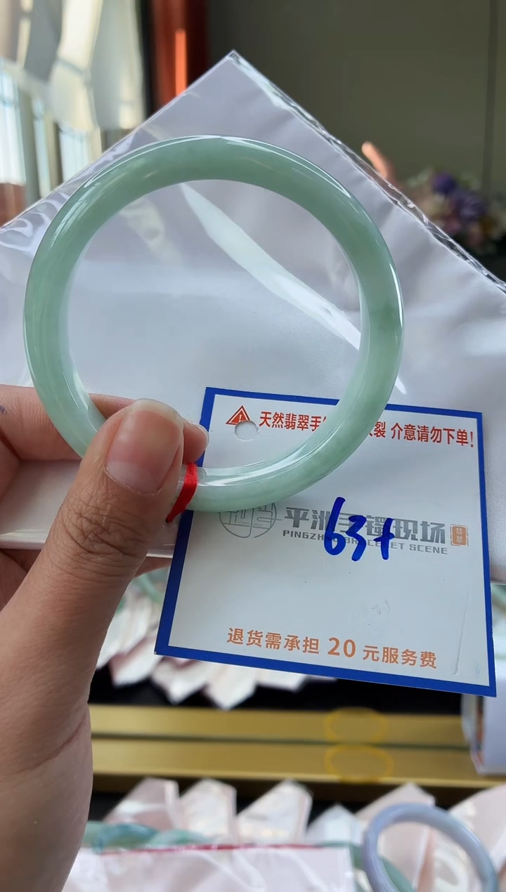 未镶嵌手镯翡翠11111111111