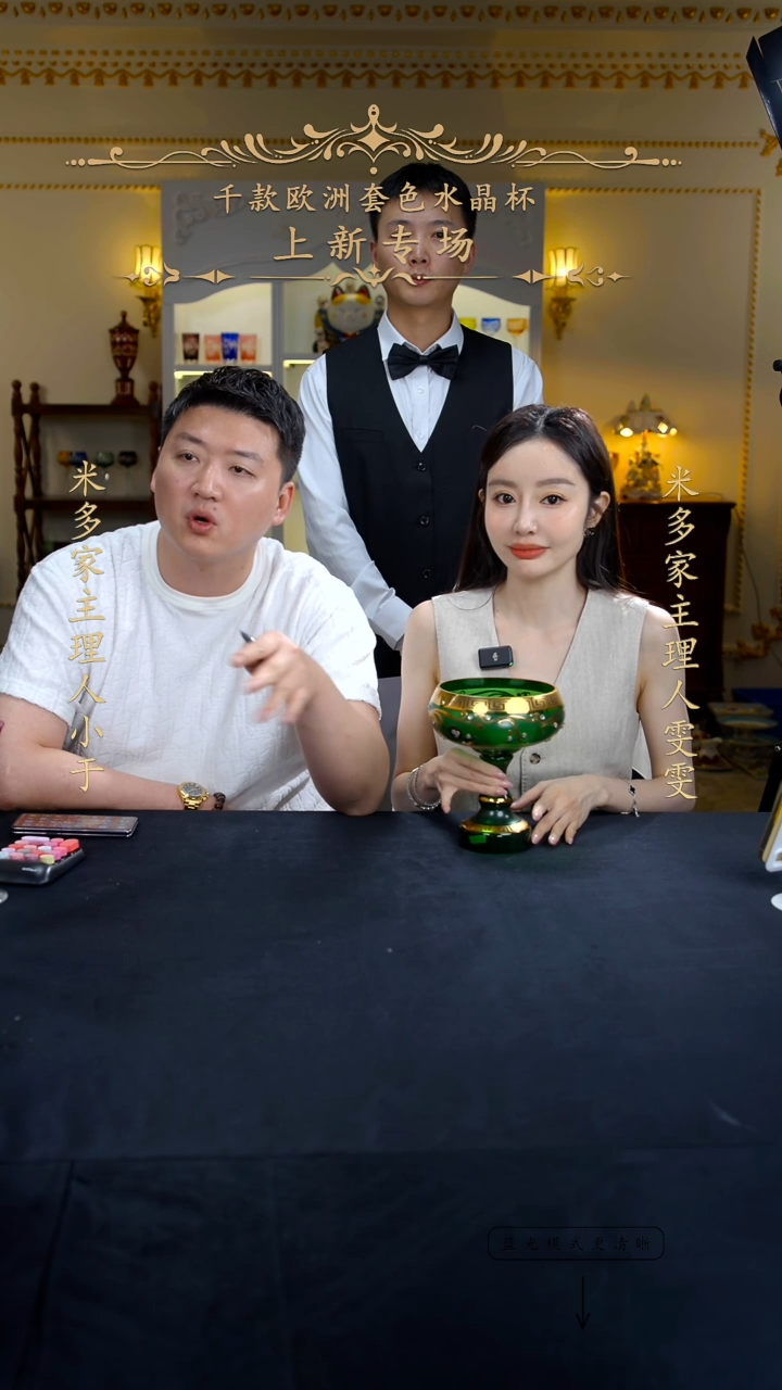 摆件米多家中古瓷器如图所示54343