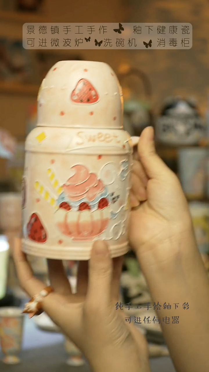 【闪购商品】杯景德镇陶瓷高温釉下彩&A667