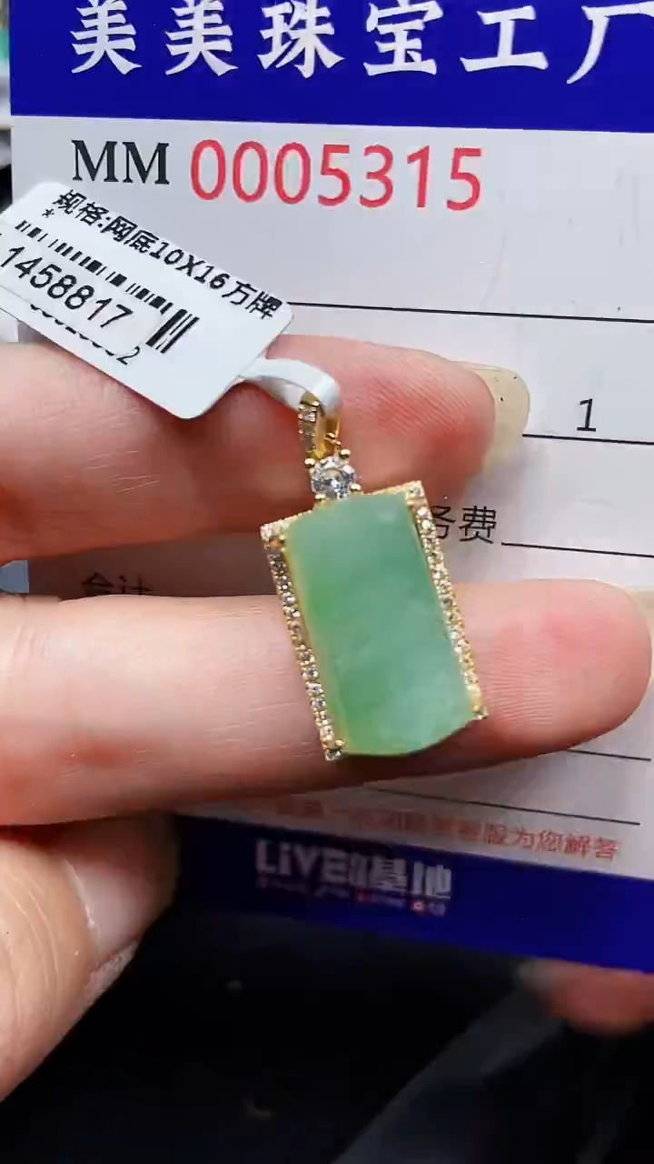 颈饰银S925镶嵌翡翠5315