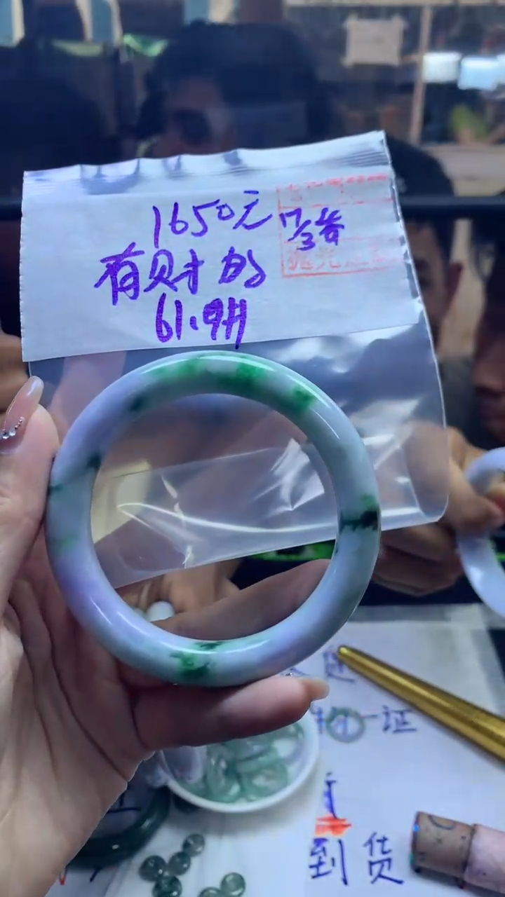 【闪购商品】定制翡翠未镶嵌有财+手镯61#1650元毛货需精抛光