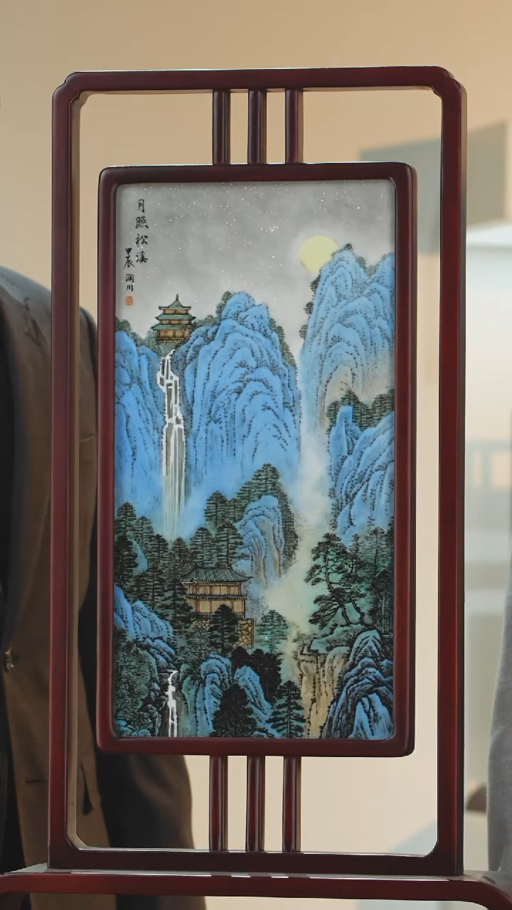 【闪购商品】摆件《景东陶瓷》艺术摆件W564