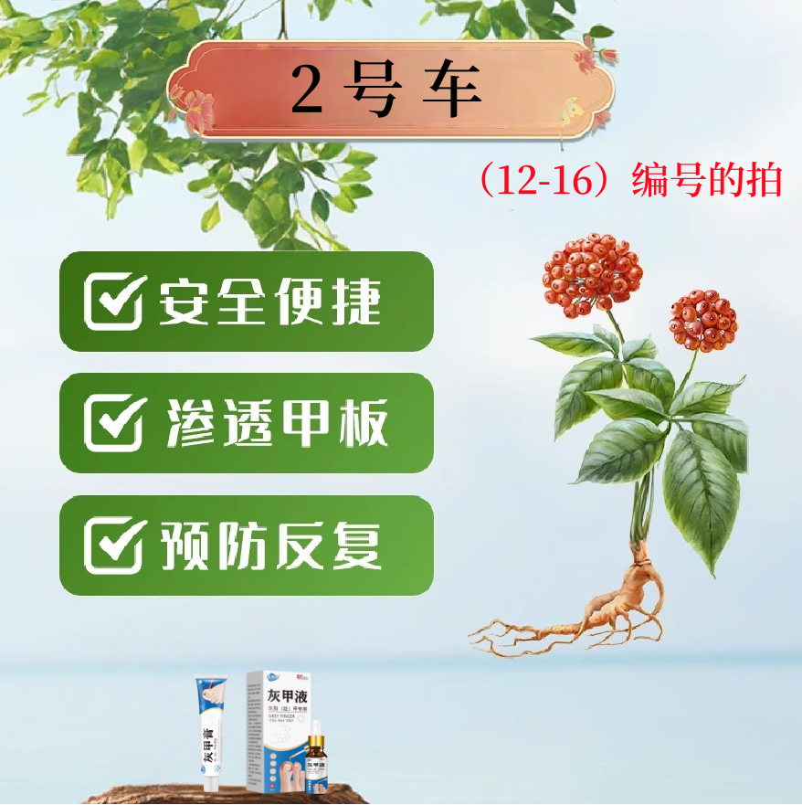 必兢--2号车--X5厚 / 黄 / 粉末 / 发空 / 手脚指均可用