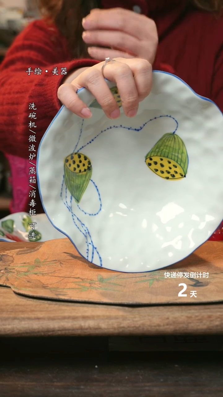 【闪购商品】碗福利1只  高温釉下彩手工手绘