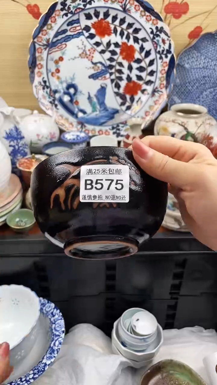 【闪购商品】575==============