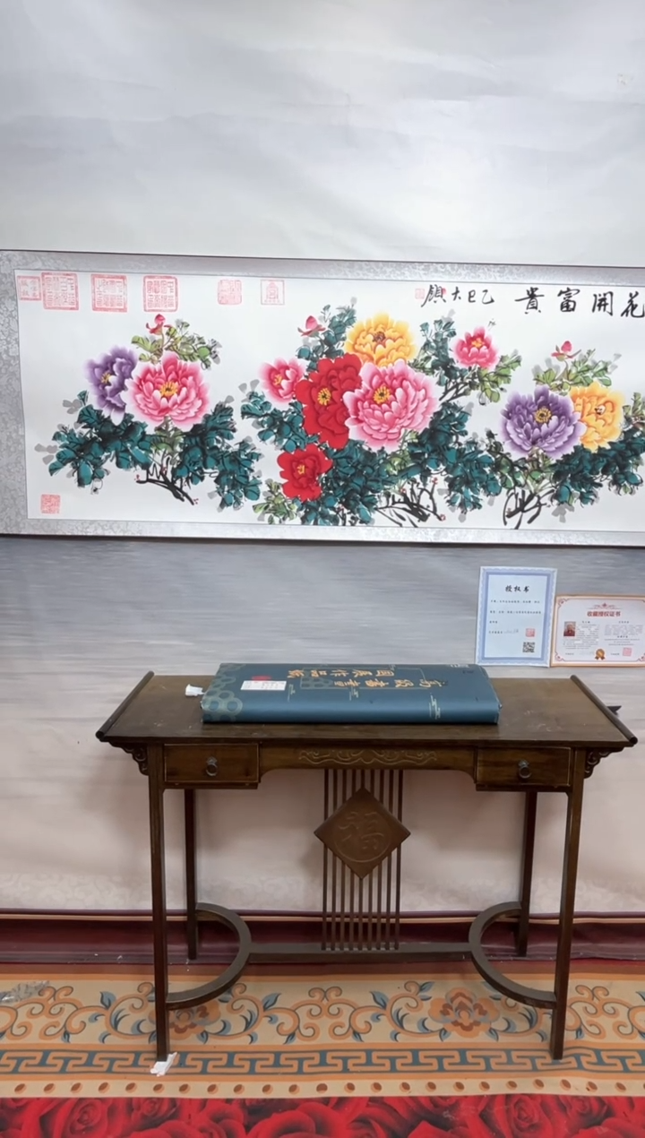 书法齐大领-牡丹2-精品书画