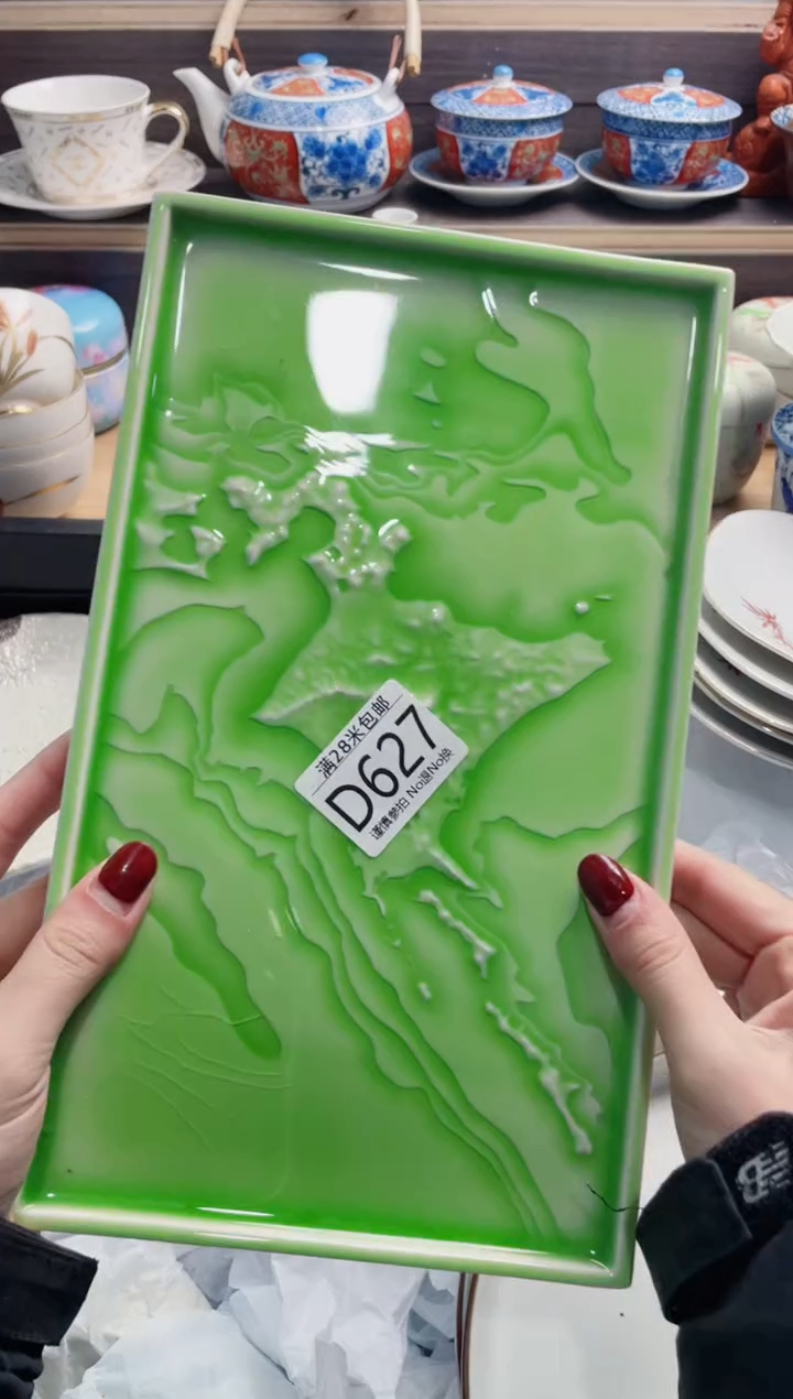 【闪购商品】D627**************