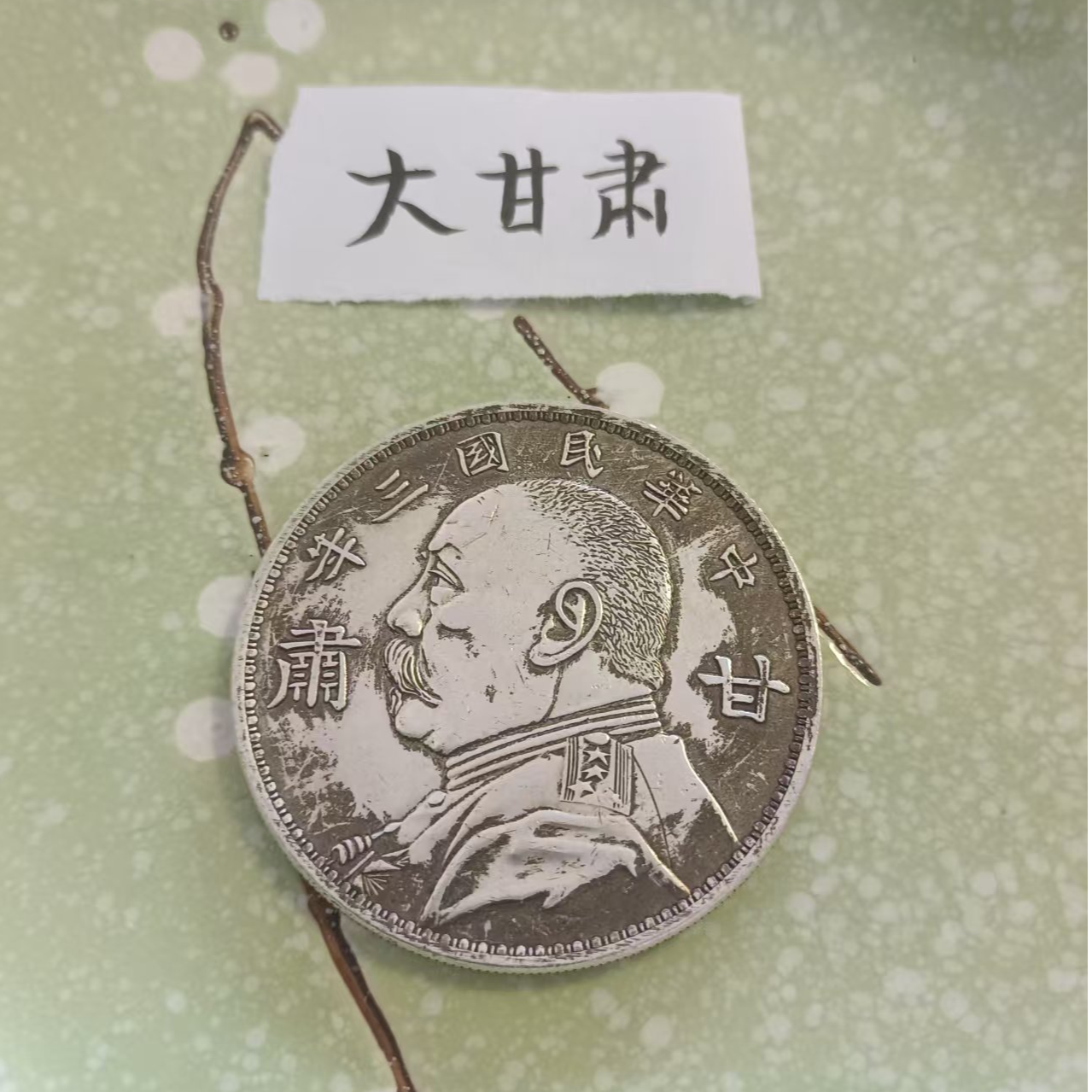 复古甄选大甘-肃工艺品桌面摆件