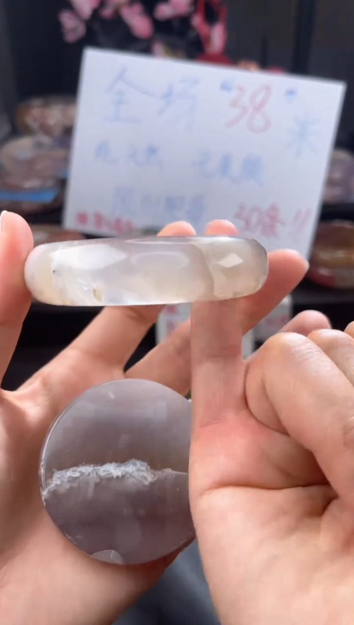 【闪购商品】玛瑙/玉髓手镯未镶嵌55