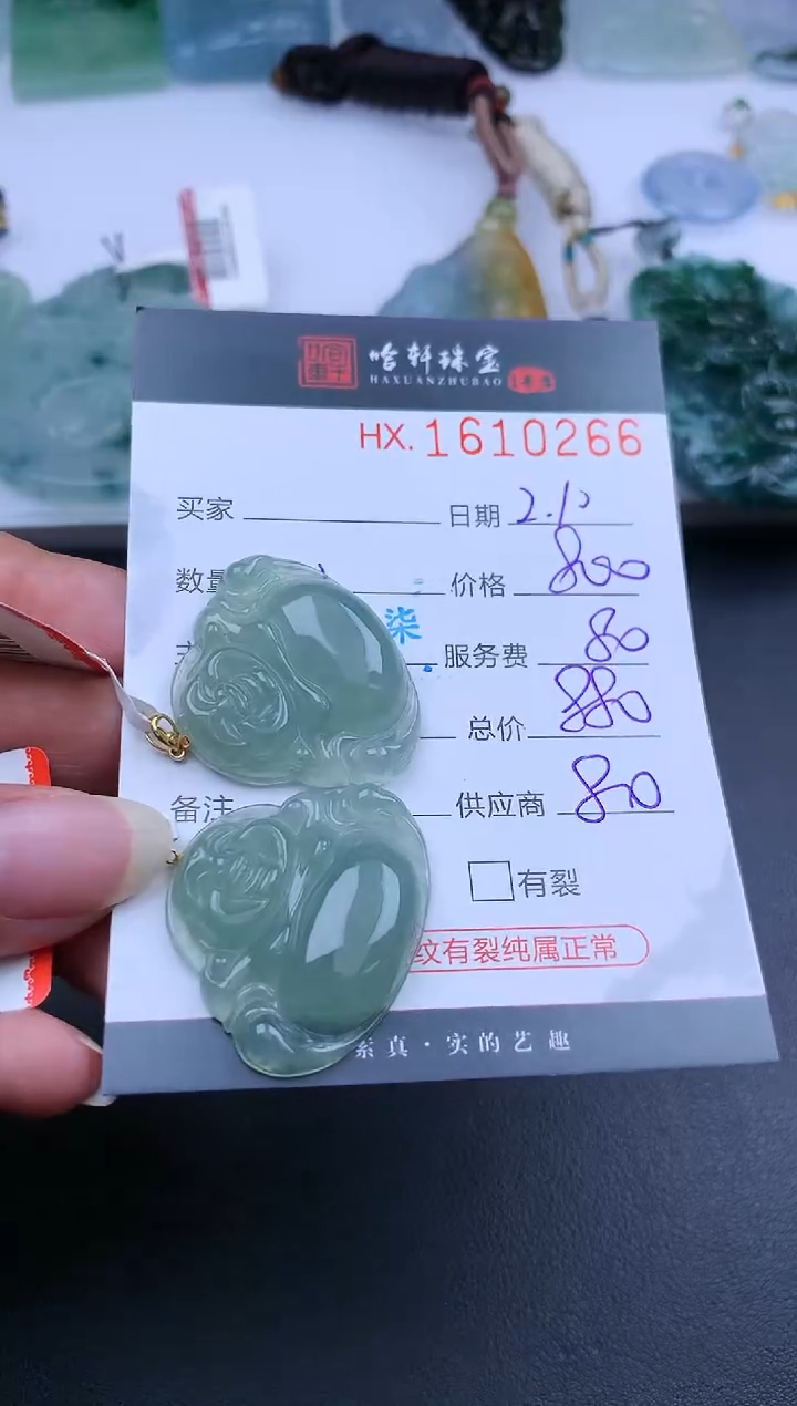 【闪购商品】翡翠挂件未镶嵌哈轩 佛公1（多样性发其一）