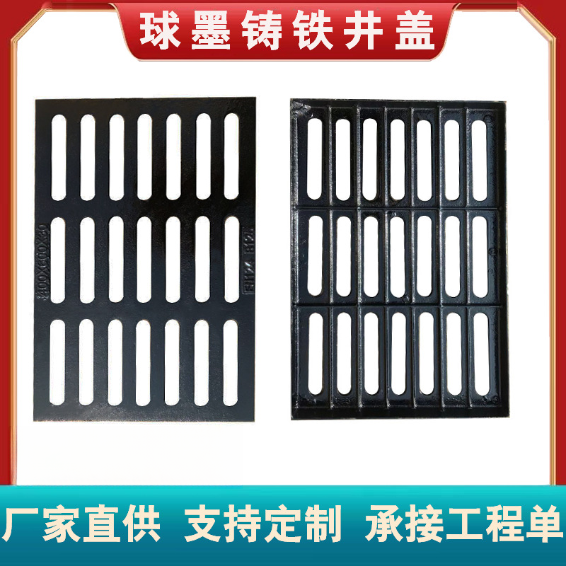 球墨铸铁沟盖板批发 雨水篦子单箅子现货地下车库排水沟坡道盖板
