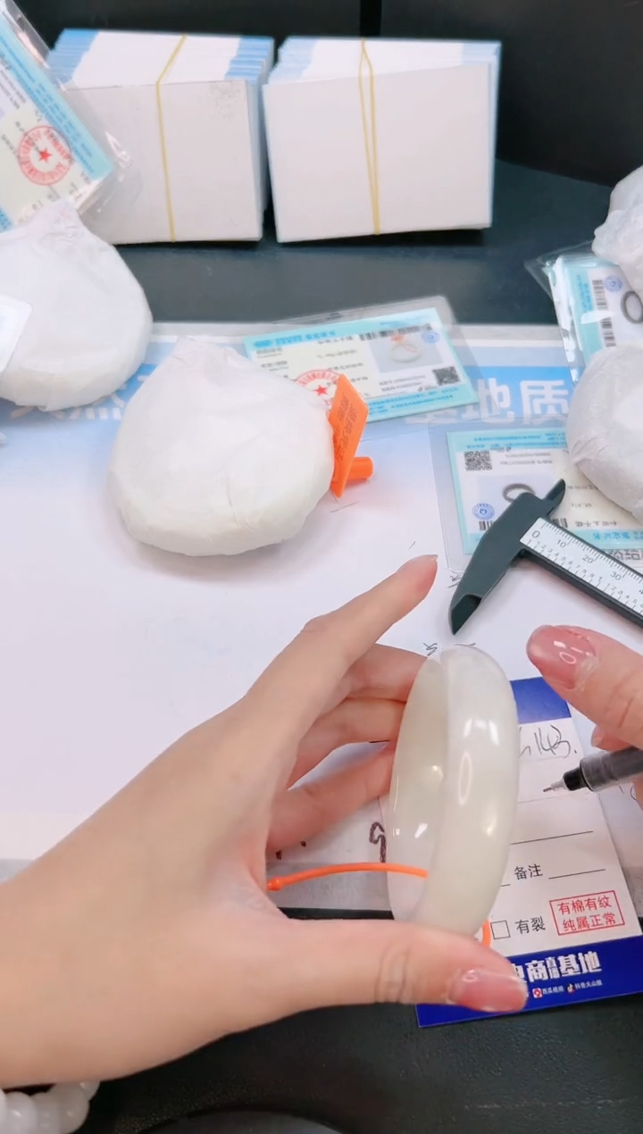 未镶嵌手镯和田玉28G143-55