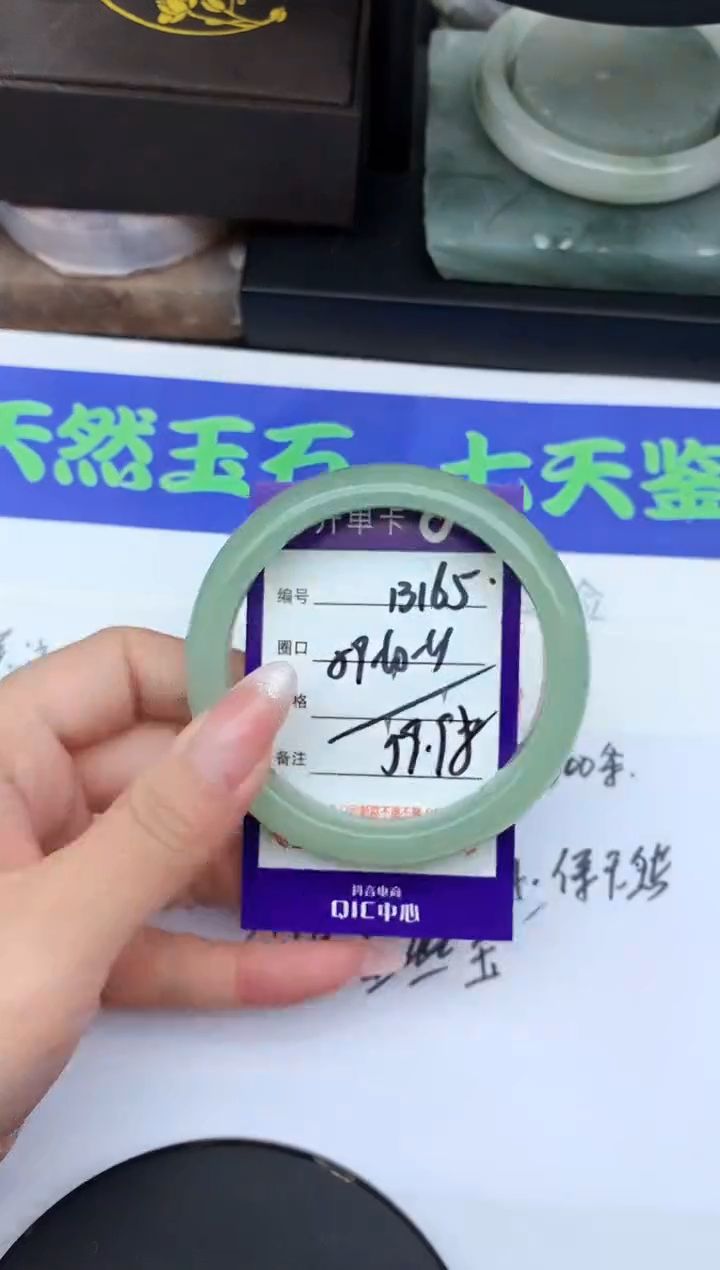 未镶嵌手镯东陵石B165-59-60-61