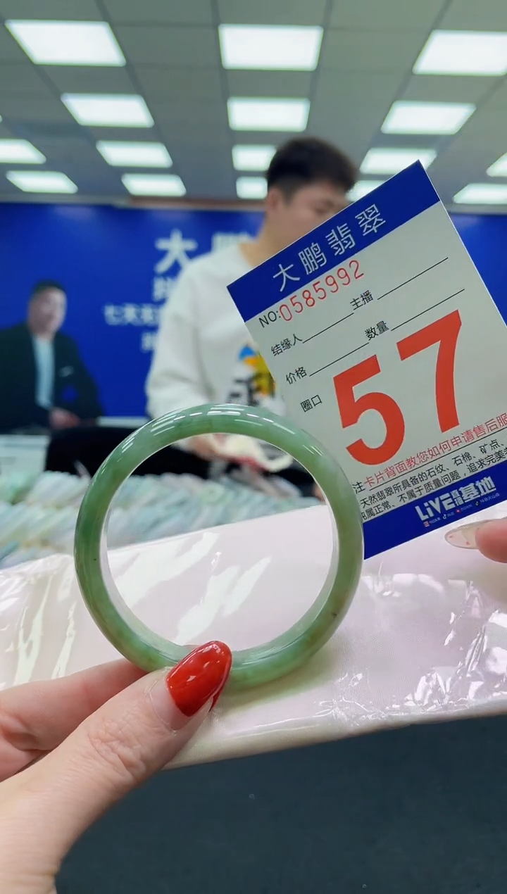 未镶嵌手镯翡翠AAAAAAAAAA