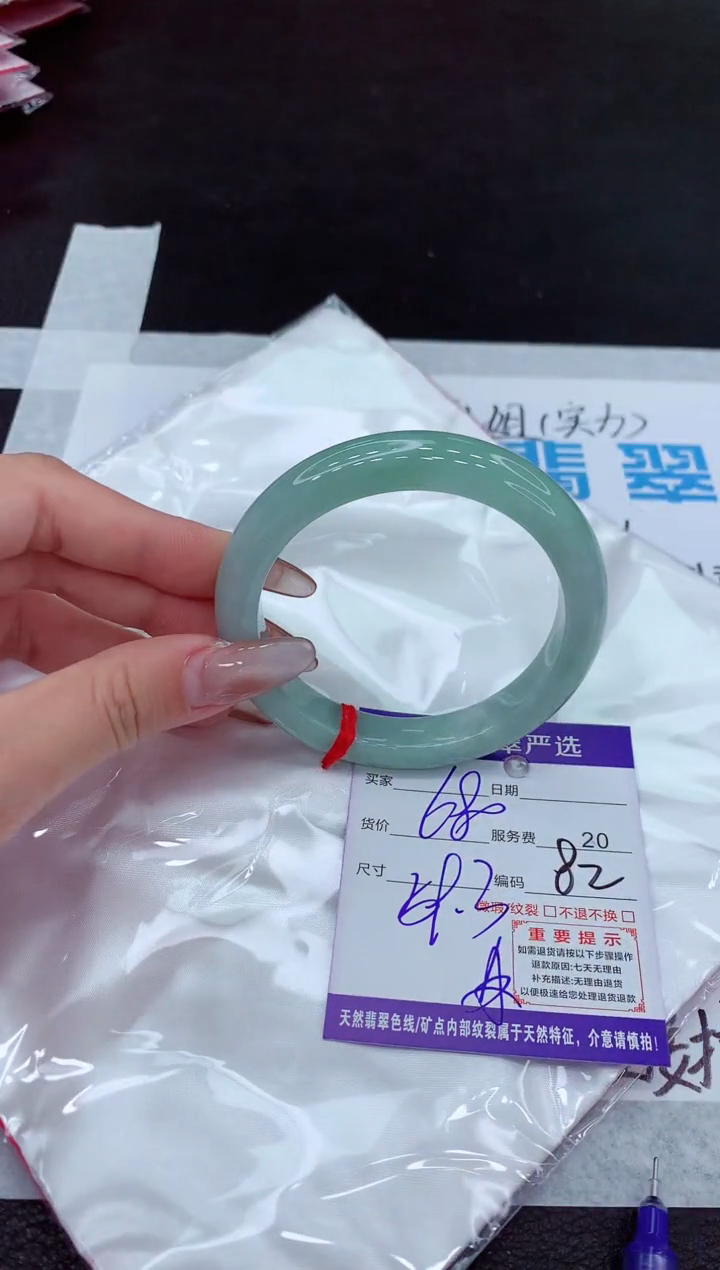 【闪购商品】翡翠手镯未镶嵌1111111111111