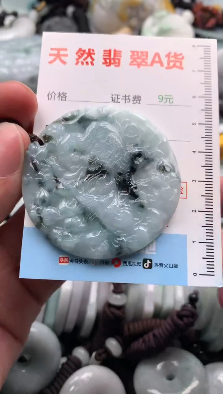 【闪购商品】翡翠吊坠(不含链)未镶嵌1