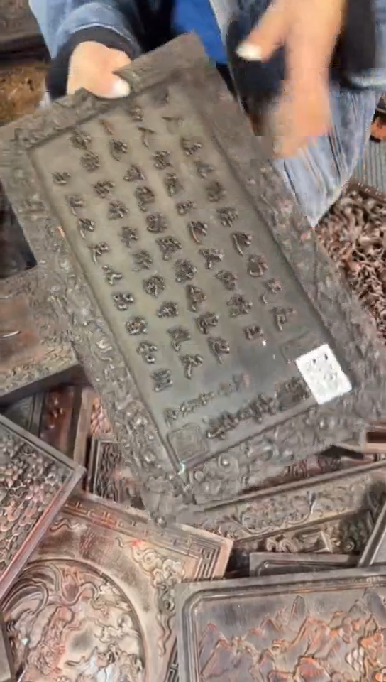 【闪购商品】木E094雕刻板链接以直播间为准