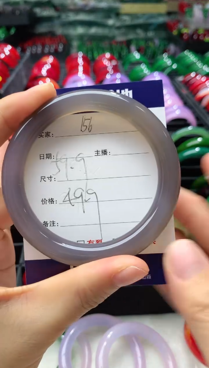 【闪购商品】玛瑙/玉髓手镯未镶嵌156